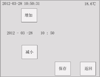 絕緣油介損測(cè)試儀菜單操作詳細(xì)說明