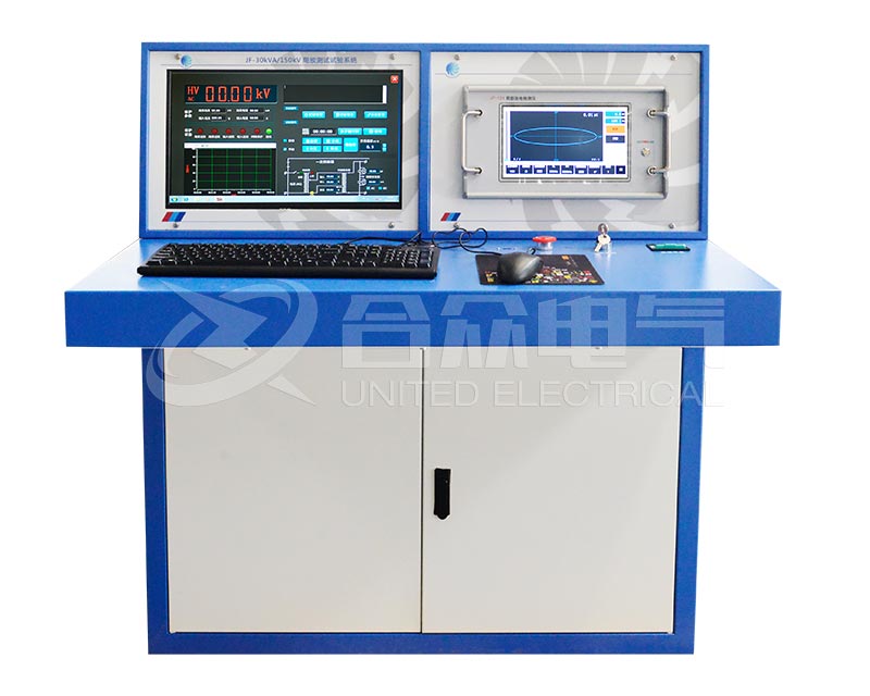 局放測試試驗系統 HZJF-30kVA150kV 局部放電檢測系統