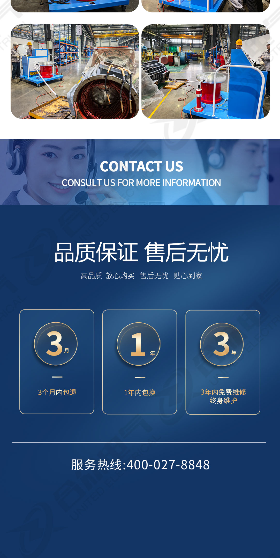 無局放耐壓試驗裝置