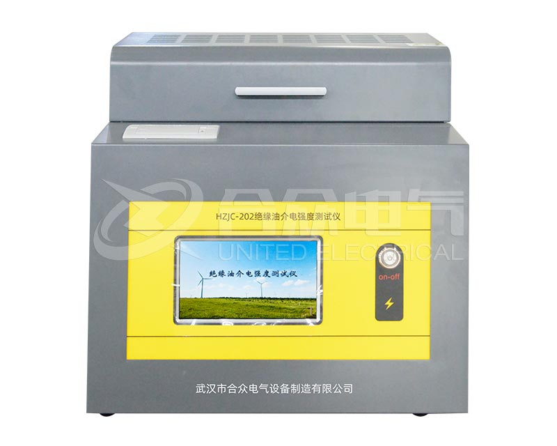 絕緣油介電強度測試儀 HZJC-202E 絕緣油擊穿電壓試驗儀