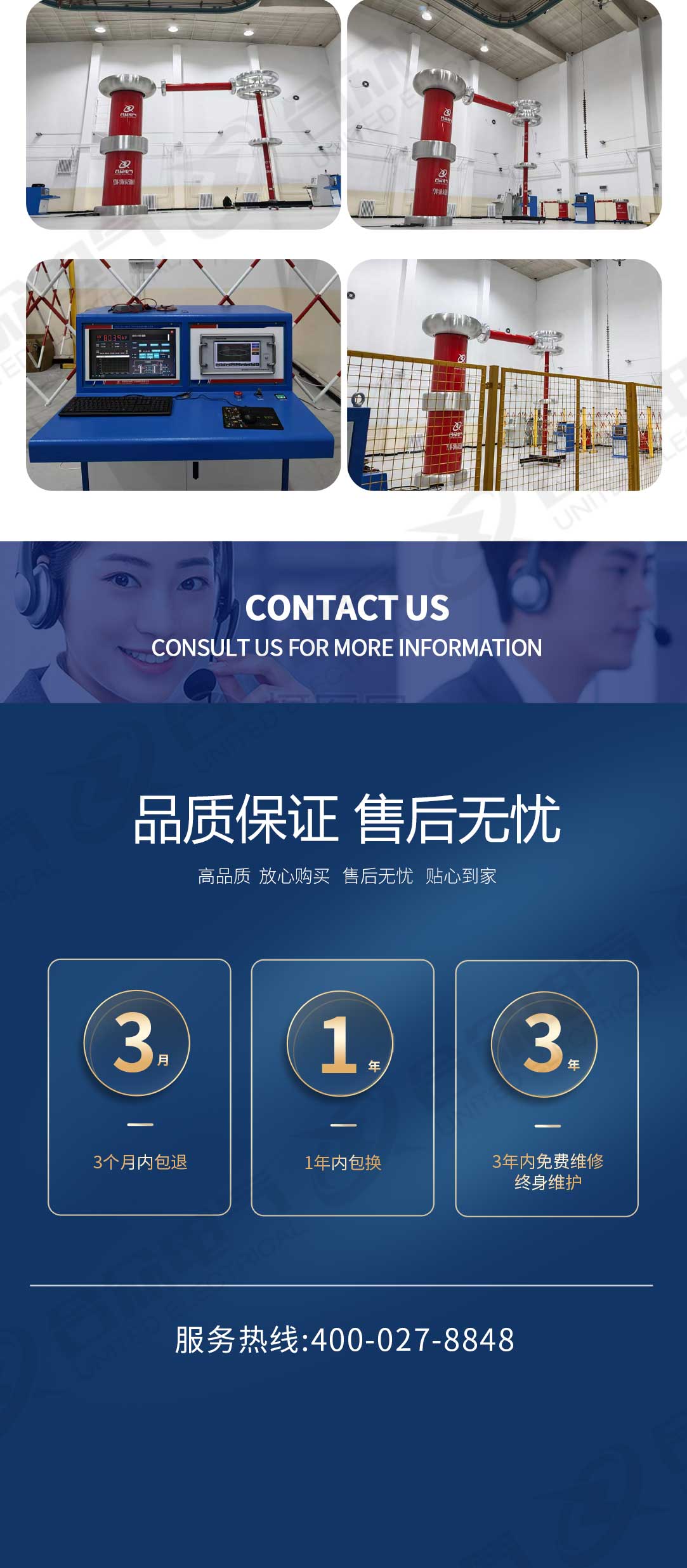局部放電測試系統