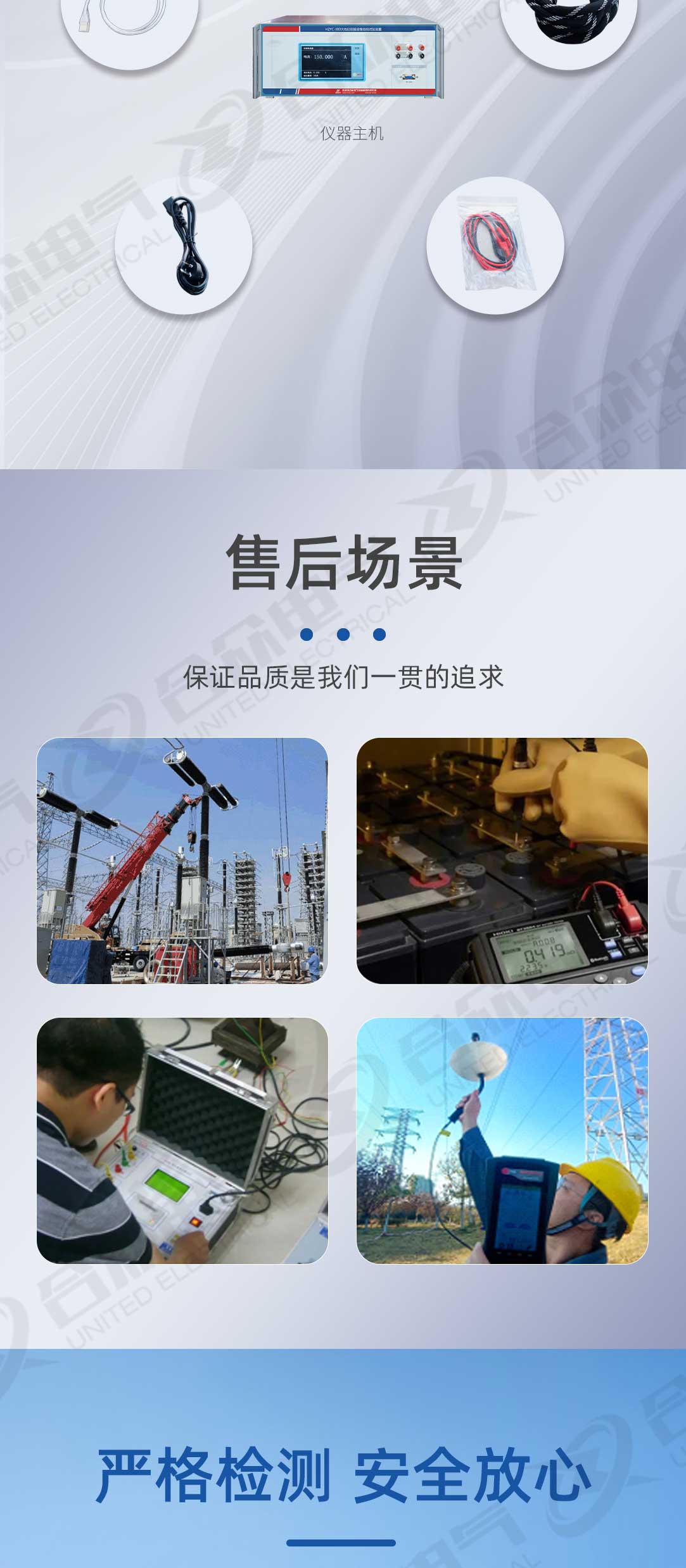 大線徑壓接設備自檢試驗裝置