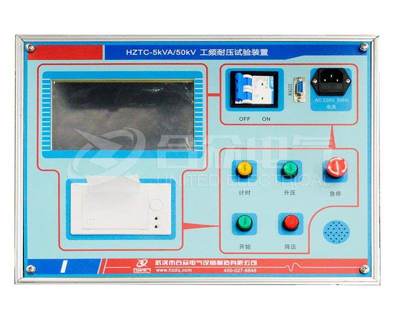 試驗變壓器控制箱 智能型 HZXC-104D-5kVA 試驗變壓器操作箱